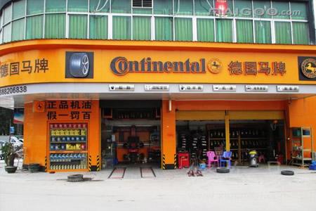『轮胎』轮胎店为何不建议你换马牌？同行道出其中实情，很多人会上当被坑