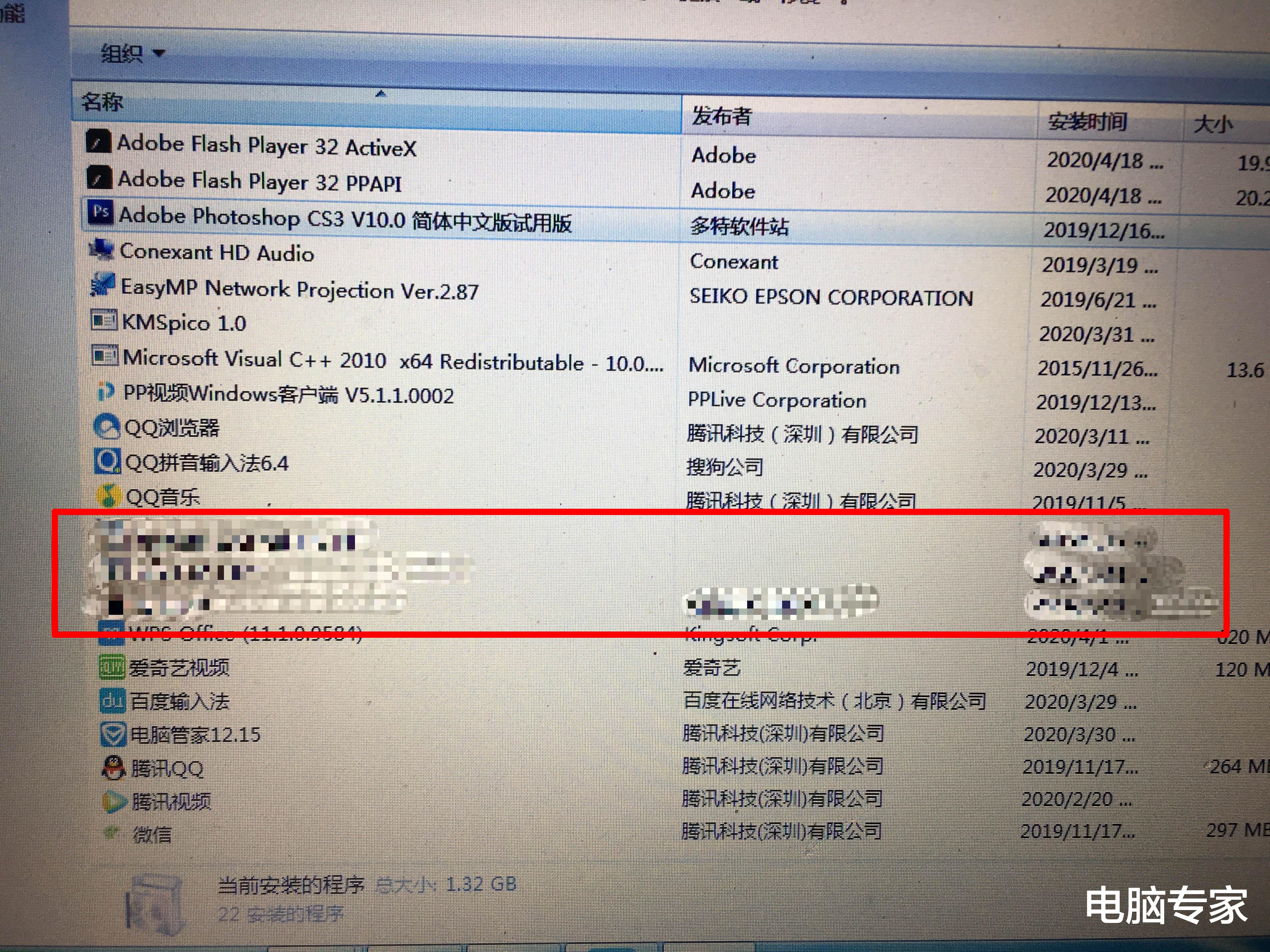 病毒▲姐姐把电脑借给弟弟使用后出现怪现象，姐姐：天啊，电脑怎么了？