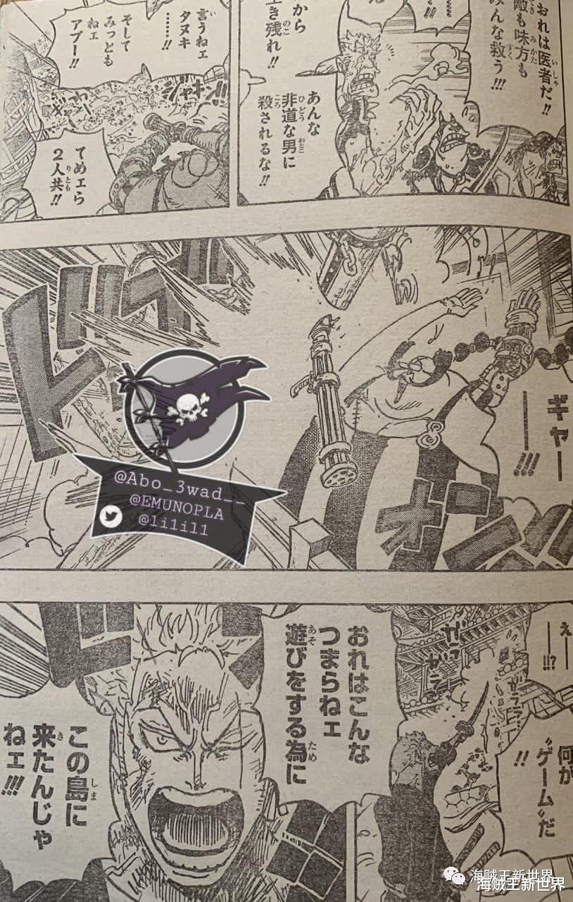 索隆|海贼王997话第二次情报更新|山治躲不过女色陷阱，索隆震怒秒阿普！