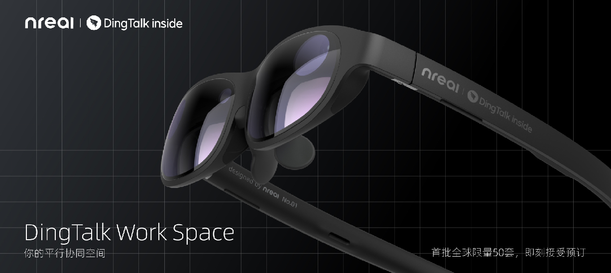 『钉钉』天啊！有了阿里巴巴这个新玩意，我竟然爱上了和老板开会！