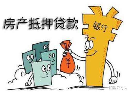 致房奴：提前还贷虽有违约金，但存在这5种情况的，还是要做！