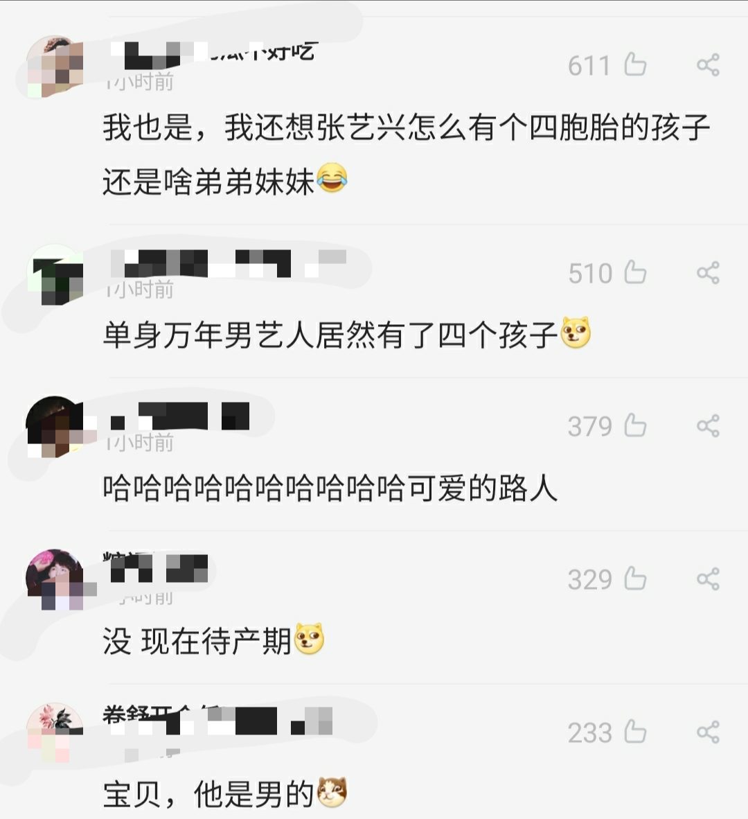 张艺兴:张艺兴的第四张专辑即将上线,兴迷们燥起来!