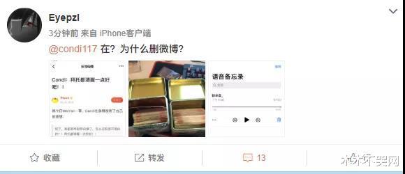 『rw战队』WeiYan假赛牵扯出庞大灰色产业链！康帝出面吃瓜再被庄家爆料