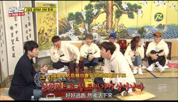 「李光洙」李光洙拄拐杖录制跑男 新年受伤运势成真 粉丝担心其恋爱运也应验