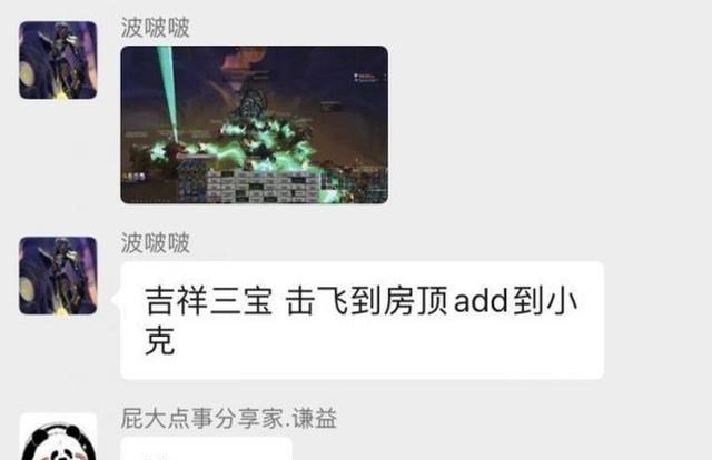 魔兽世界|魔兽世界怀旧服:TAQ三宝击飞引到楼上小克!瞬间眼棱连线灭团!