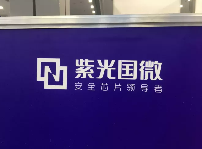 增持@500亿市值芯片龙头连续涨停,仍被低估?机构游资外资抢筹跑步进场