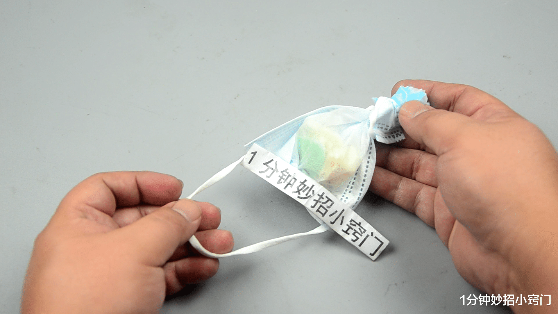 |只需1个一次性口罩，马桶一年不刷都不脏不臭，看完告知家里人