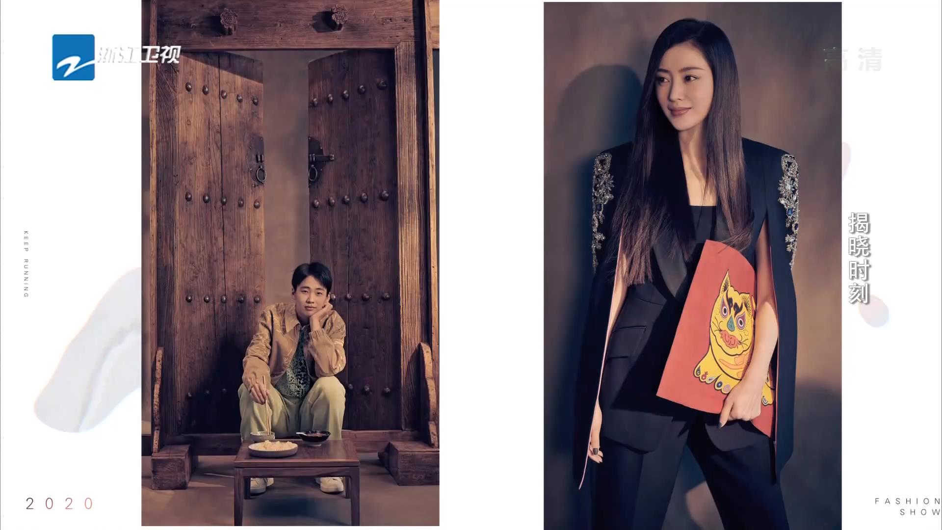 [奔跑吧兄弟]奔跑吧这一集时尚吗？从头到尾都是满满的尴尬吧