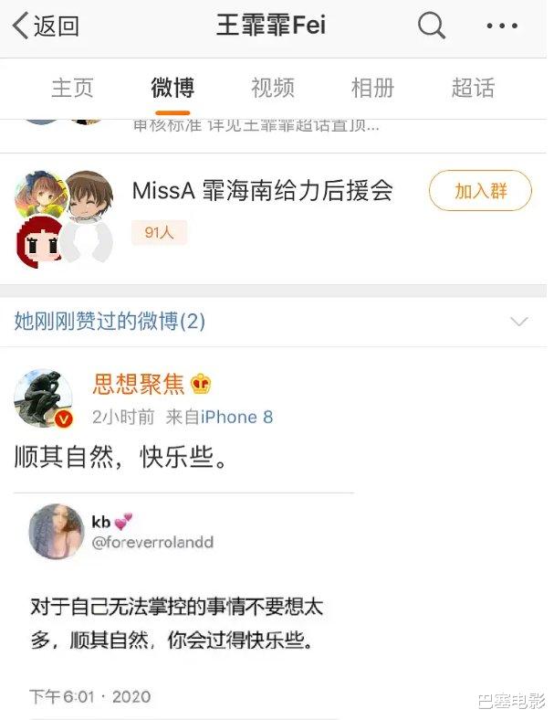 宁静|浪姐成团夜史诗级翻车，宁静突然“开撕”，赛后立刻分帮派太尴尬