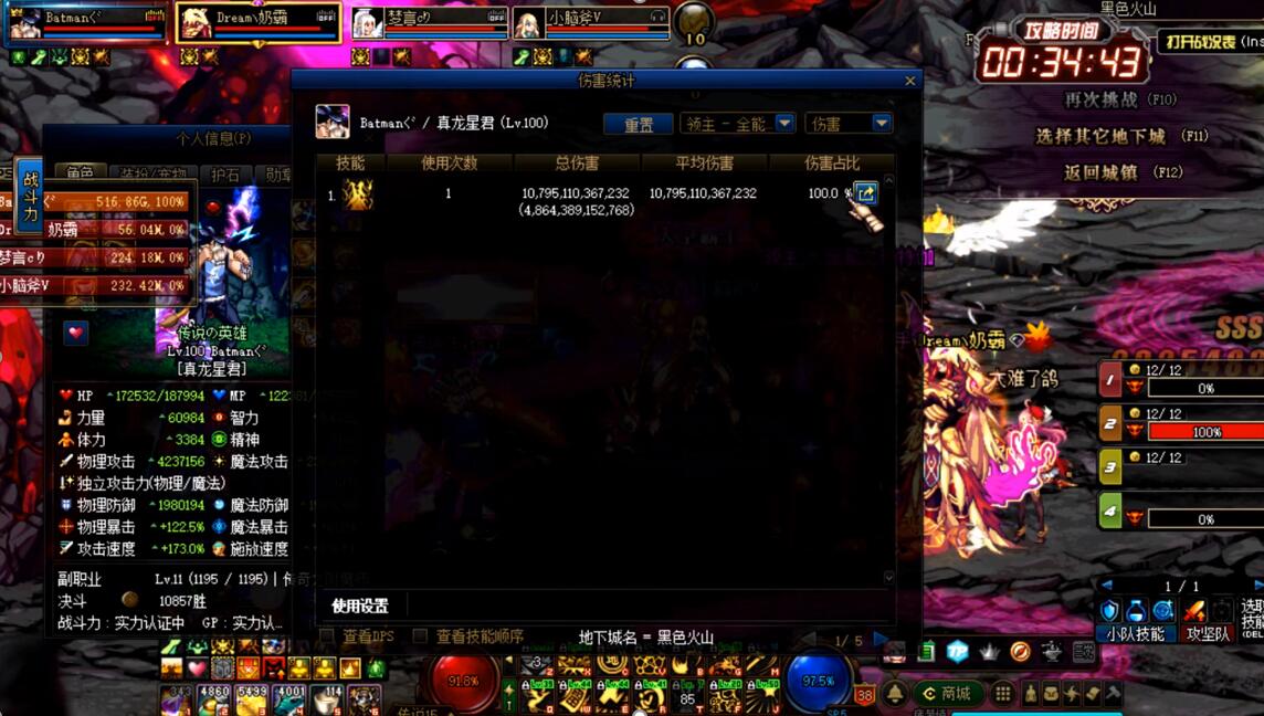 地下城与勇士|DNF：国服最奇葩大神，花几十万买辟邪玉也不3觉，旭旭宝宝都不敢这么玩