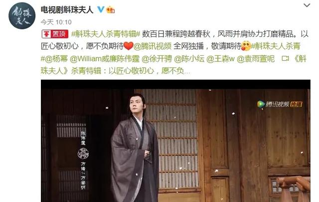杨幂|杨幂《斛珠夫人》剧情雷人？男主为男二自宫，把女主都送人