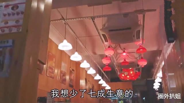 44歲香港男演員開面館半年虧200萬，樂觀回應：方法比困難多-圖9