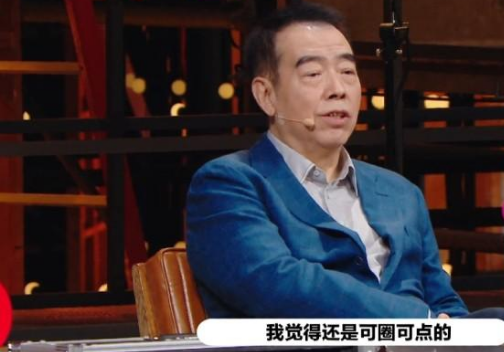 男神|演员请就位:最强王者出现,获全场最高评价,尔冬升把最后一张s卡给她