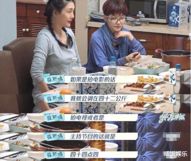 发型：大S为了变美有多狠？不仅打抗凝血剂，还把体重控制到小数点