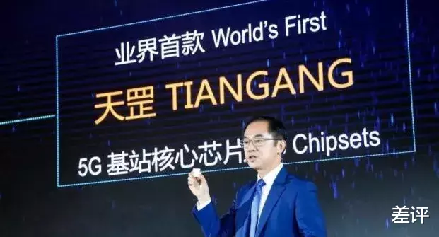 华为|美国这次要彻底杀死华为了