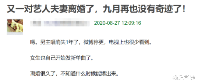 玖月奇迹|玖月奇迹宣布离婚的背后，其实就是王小玮和王小海在自欺欺人！
