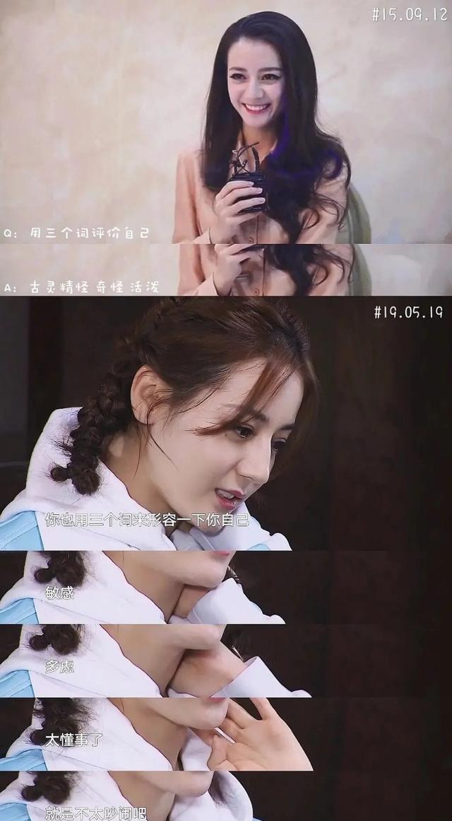 『迪丽热巴』\热巴、郭麒麟同上综艺，一个被骂、一个被夸，观众缘很重要\