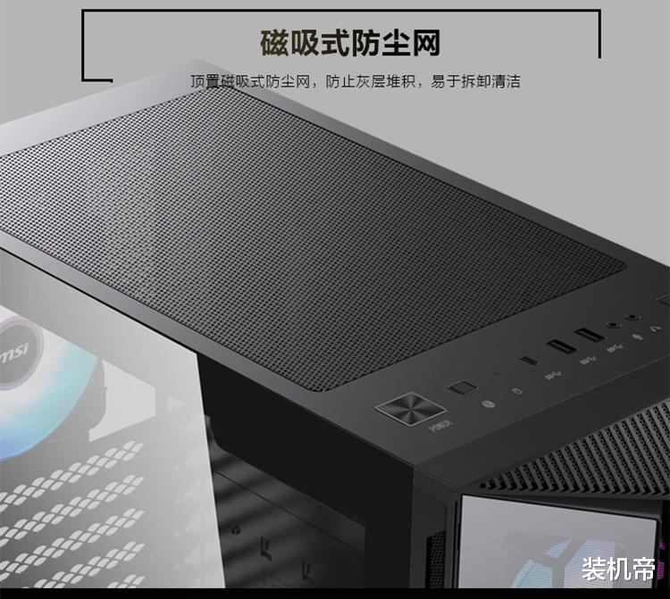 主板|酷睿i5-10400F配B460主板+2060S配置推荐