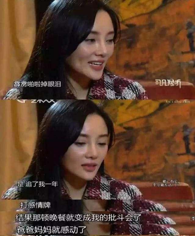 李小璐|昨天凌晨3点，离婚204天的李小璐又曝新情况，网友评论再次炸锅
