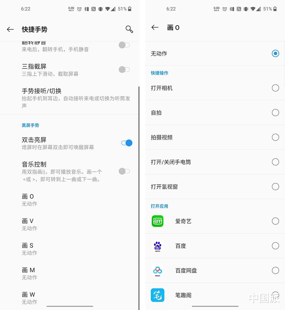 「一加科技」真金白银买的一加8 说说这半个多月来系统带给我的惊喜和不足