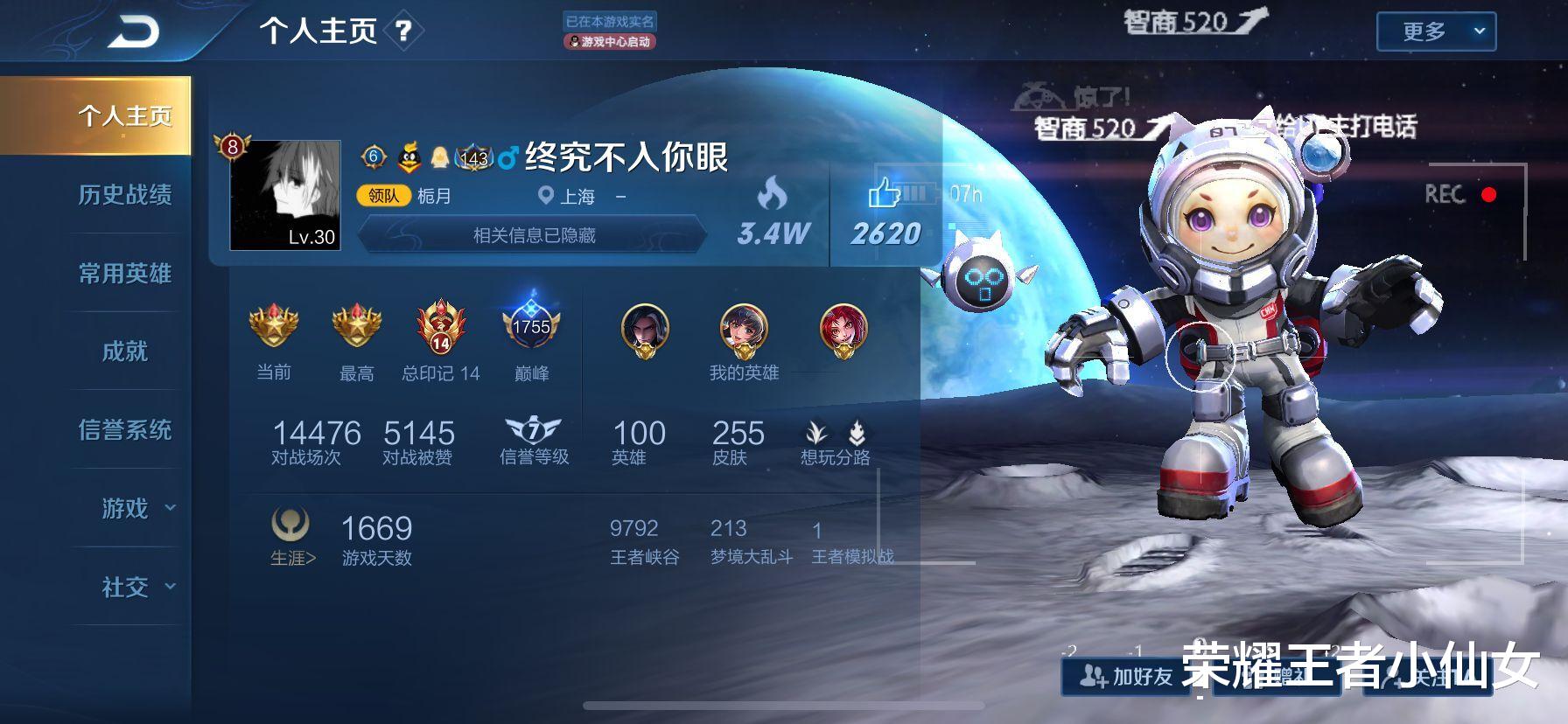 情侣@王者荣耀:情侣分手30天后,只因看到铭文备注,妹子顿时泪流满面