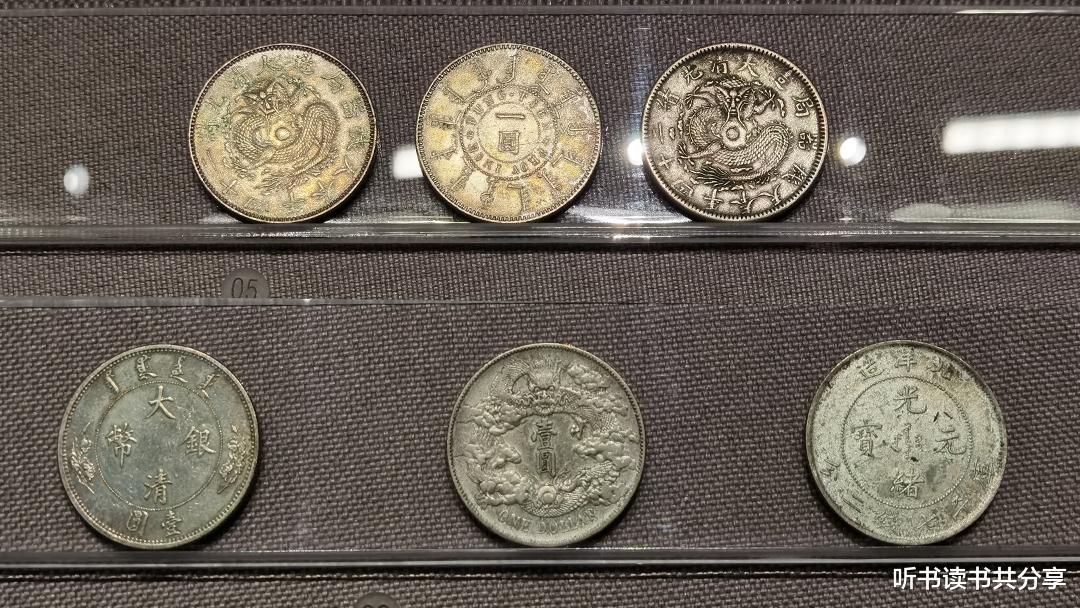 银币|从“龙洋”到“大清银币”的清代银元