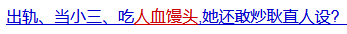 雪莉|雪莉死前24小时视频流出,5200万韩国人直播吃人血馒头?