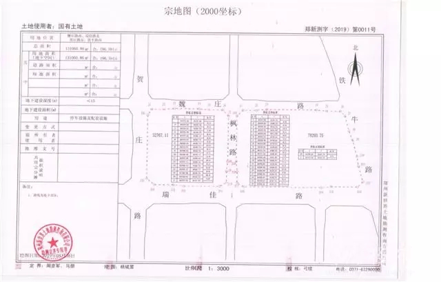 郑州5宗地挂牌出让：1宗暂停、1宗流拍、3宗起始价成交