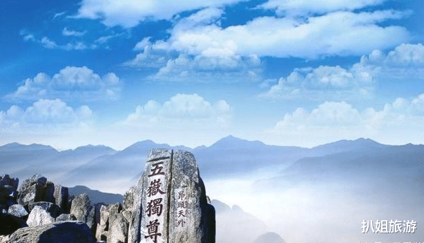 「泰安」山东最惨的旅游城市：全市发展全靠旅游经济，未来或跌出百强城市