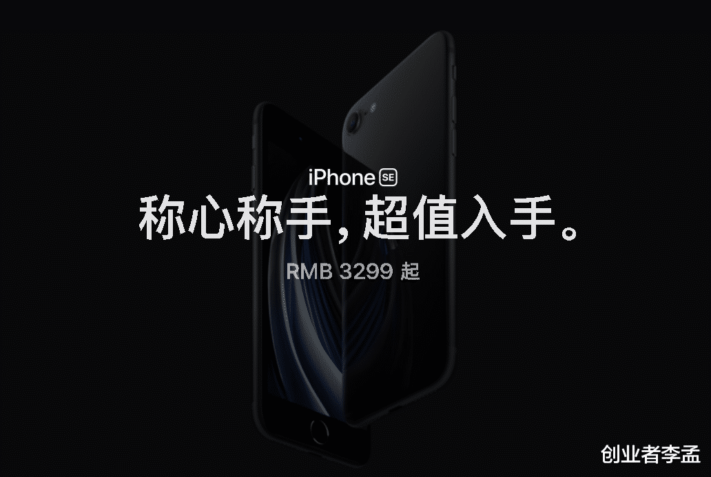 「华为」苹果和华为发布的新机当中,你觉得哪一个更值得选择?