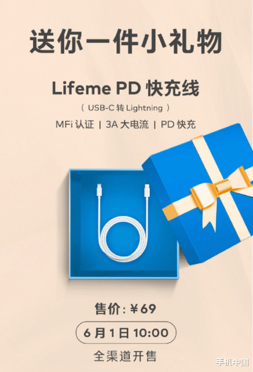 「苹果」魅族发布新款配件产品 “让苹果眉开眼笑”究竟是个啥？