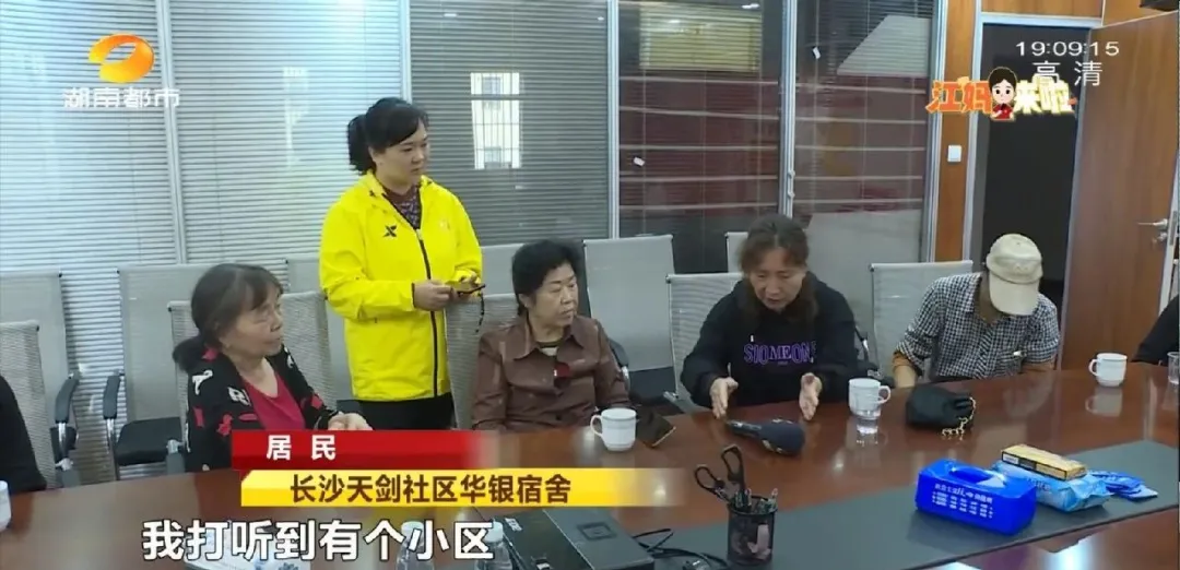 芒果都市|20年无人抄表，长沙华银宿舍欠水费近百万！居民：给钱你都不来收