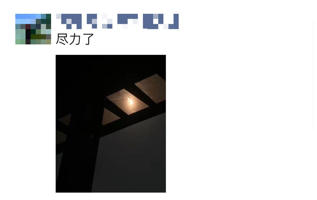 【日食】昨天的朋友圈大赏,你错过了吗?