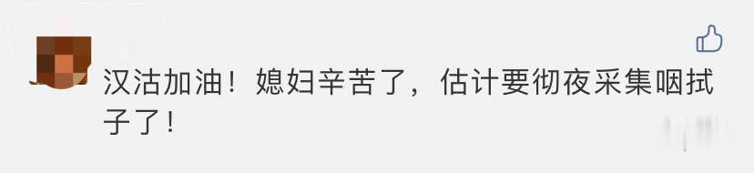 今晚报|滨海新区部分区域连夜核酸检测，最新进展来了！