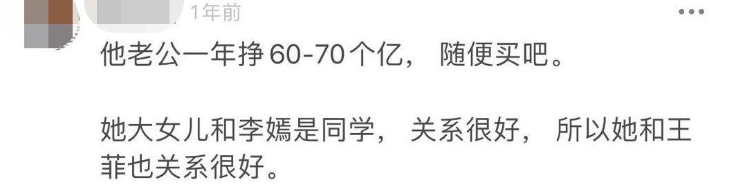 陈伟霆|成毅约富婆又添锤!合照中关键证据被扒,与此前聊天记录细节吻合