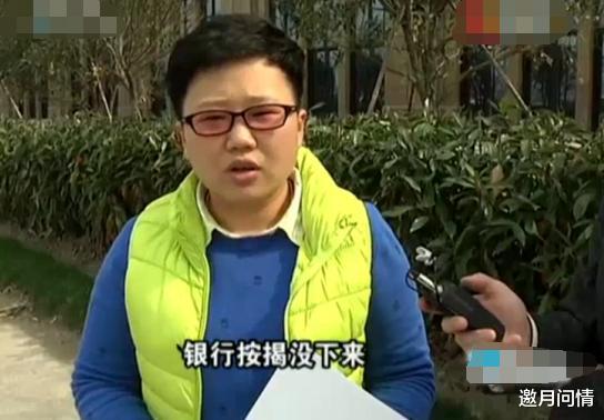 按揭贷款|女子三年前花17万多买了套房子,没办出贷款,开发商:按现价卖