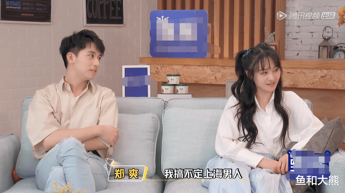 郑爽|许魏洲后,郑爽追问张新成私人问题,奈何这次同行艺人并不给面子