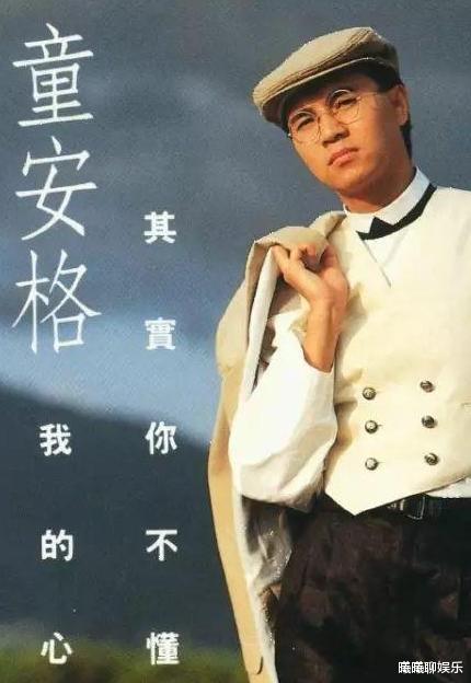 「童安格」那个唱着\把根留住\的歌坛天王童安格，转身入外籍后消失不见