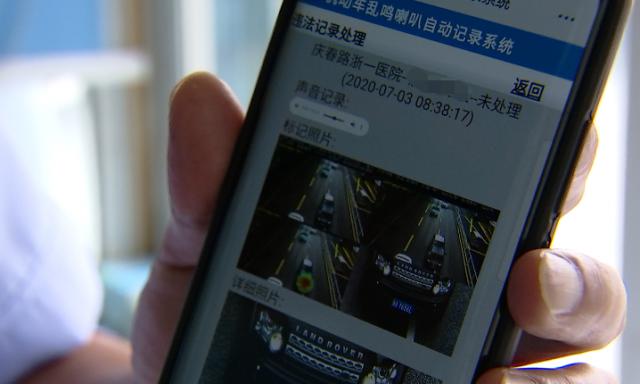 半岛晨报|前车迟迟不动，按了一下喇叭被交警当场查处，这也有错？