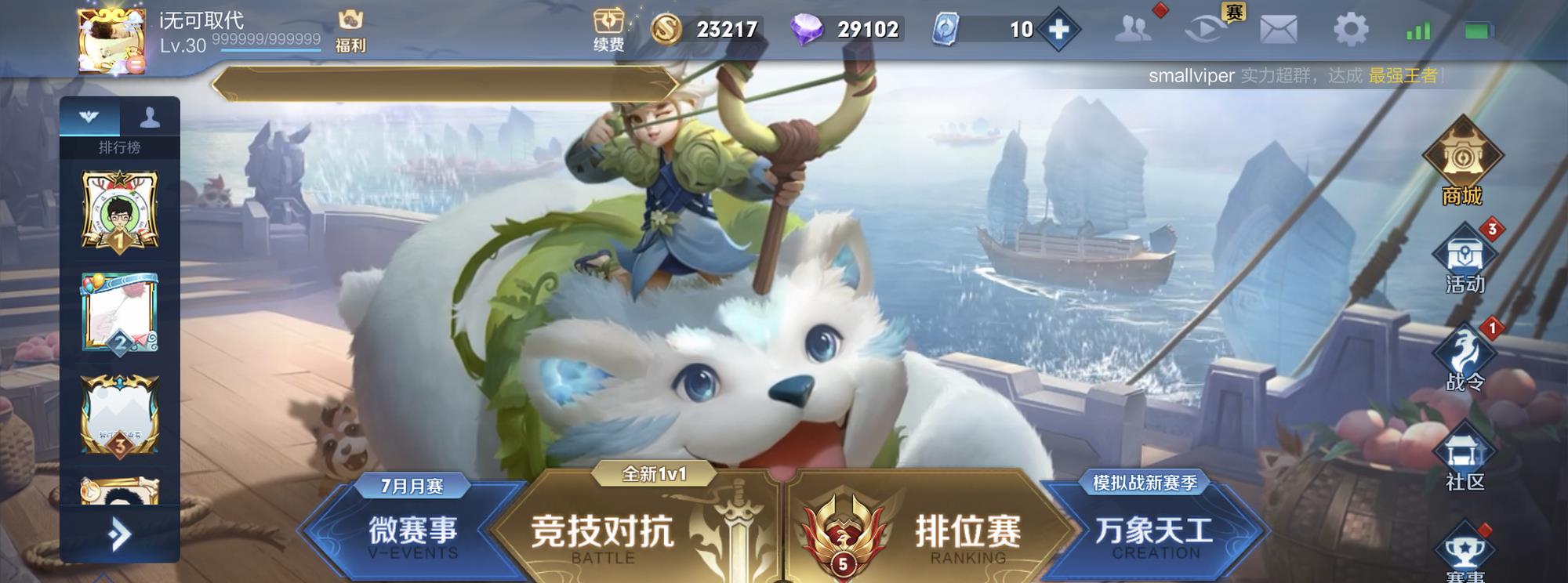 打野|S20赛季打野胜率榜单公布！前三均为战士，榜一登场率仅为1.2%