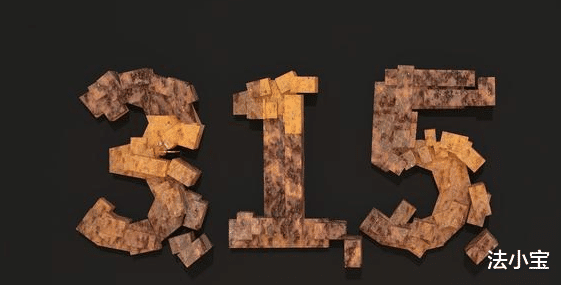 315晚会|今晚的315晚会，会不会再次将网贷平台推上风口浪尖呢？