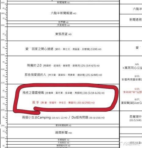 「TVB」终于定档！TVB警匪剧《杀手》下月底首播，黎耀祥陈豪两大视帝压阵