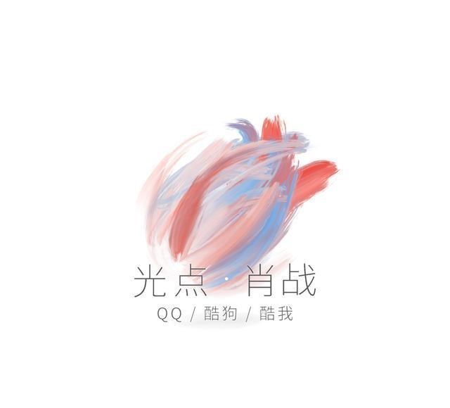 「肖战」肖战《光点》疑抄袭《see you again》？看看专业人士的音轨对比