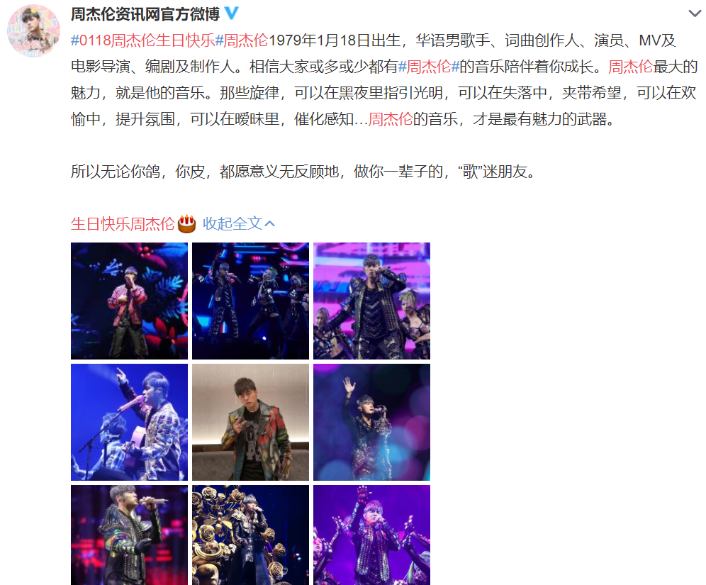 林俊杰|林俊杰总以为自己很时尚，没人说他穿得像暴发户吗？