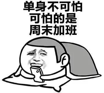 iqoo|你们放假，他加班！iQOO：周一公布加班成果