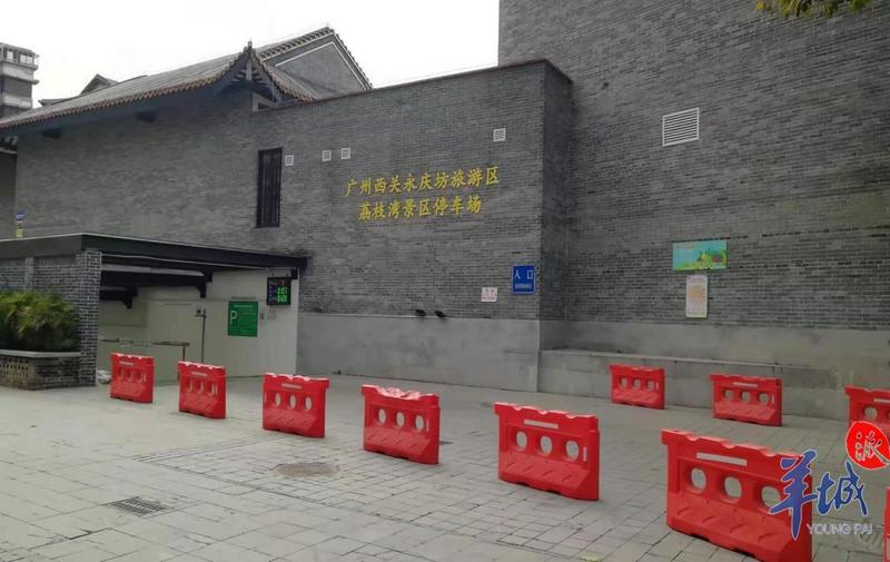 羊城派 好消息！广州荔湾区政务中心多了这些好事，连停车都有优惠啦