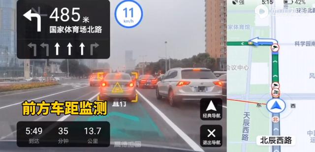 随手记|高德地图和百度地图谁更贴心，听听两位用户给出的真实评价