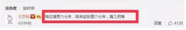 包拯：吴秀波10亿身家, 将7年\天价保姆\送监狱, 身败名裂背后, 远不止情乱