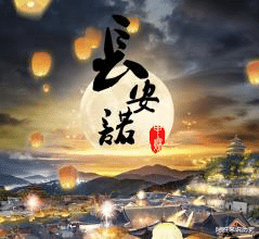 琉璃|无缝衔接《琉璃》,被批妆发人设老气,成毅新剧《长安诺》恐翻车