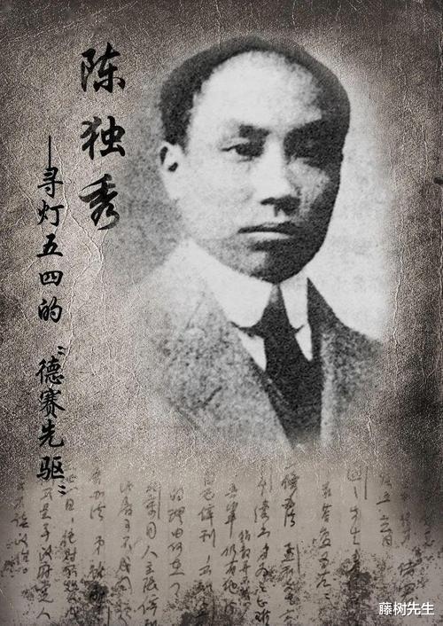 「张作霖」陈独秀之女陈子美一生坎坷：70年代突然消失，原来是泅渡到了香港